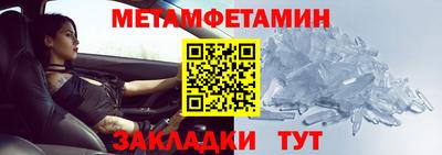 дживик Кинель