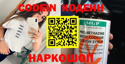 дживик Кинель