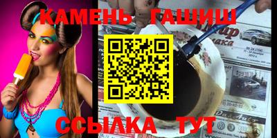 дживик Кинель