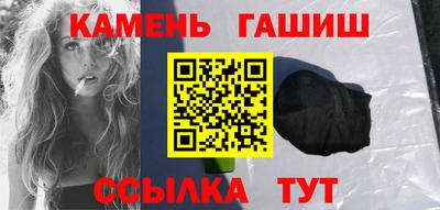 дистиллят марихуана Кингисепп