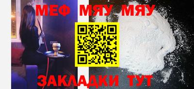 дживик Кинель