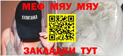 мефедрон Кимры