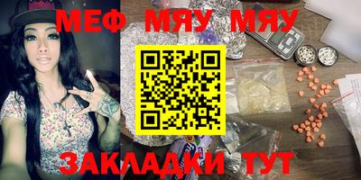 альфа пвп Гусь-Хрустальный