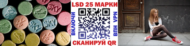 наркота  Моршанск  Лсд 25 экстази кислота 