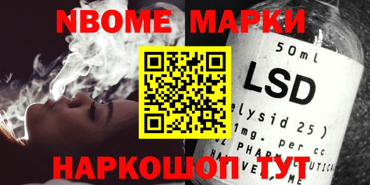 Моршанск  LSD-25 экстази кислота  Вход с VPN 
