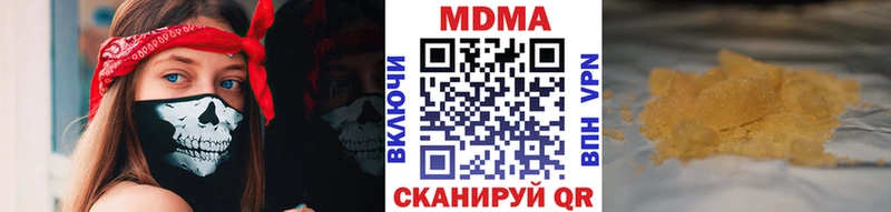 дарк нет формула  наркотики  Моршанск  МДМА Molly 