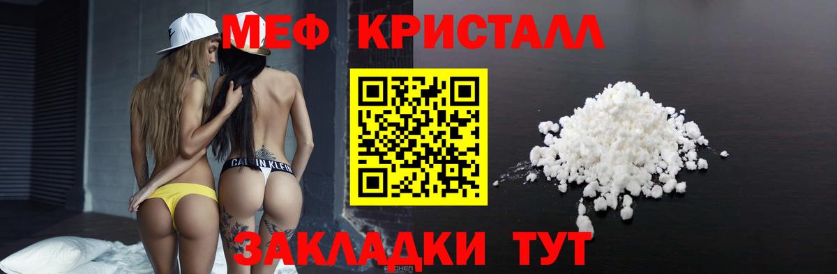 МЕФ Моршанск