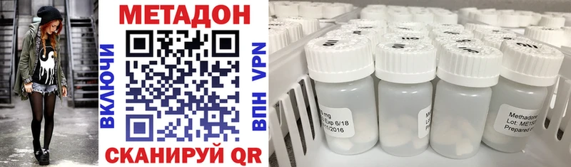 МЕГА сайт  Моршанск  МЕТАДОН methadone 