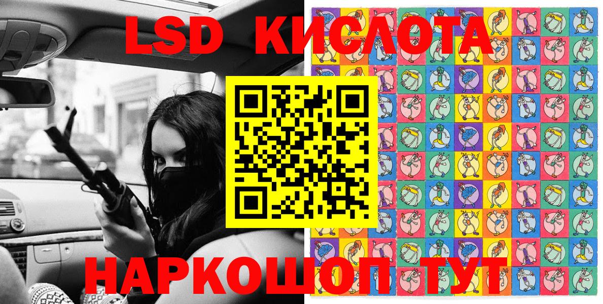 Марки 25I-NBOMe 1,8мг  Вход с VPN  Моршанск 