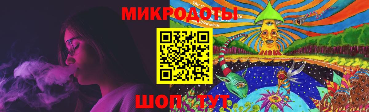 Галлюциногенные грибы MAGIC MUSHROOMS  Вход с VPN  наркошоп  Моршанск  Псилоцибиновые грибы Magic Shrooms 
