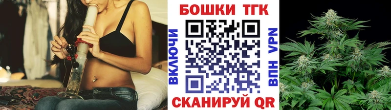 купить   Моршанск  Каннабис тримм 