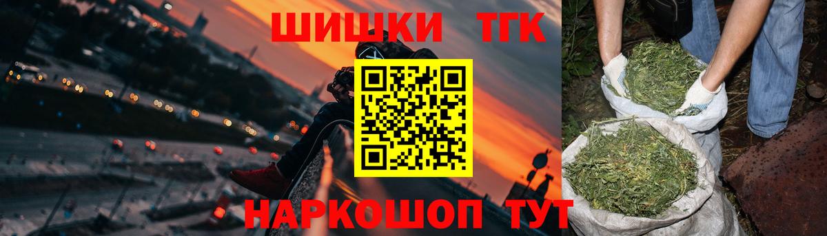 Моршанск  Канабис VHQ  Конопля конопля  Каннабис марихуана  Вход с VPN 